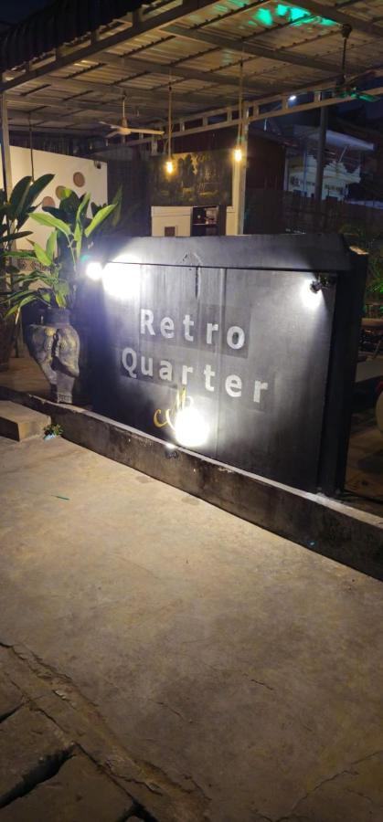 Retro Quarter Mb Hostel Σιέμ Ρέαπ Εξωτερικό φωτογραφία