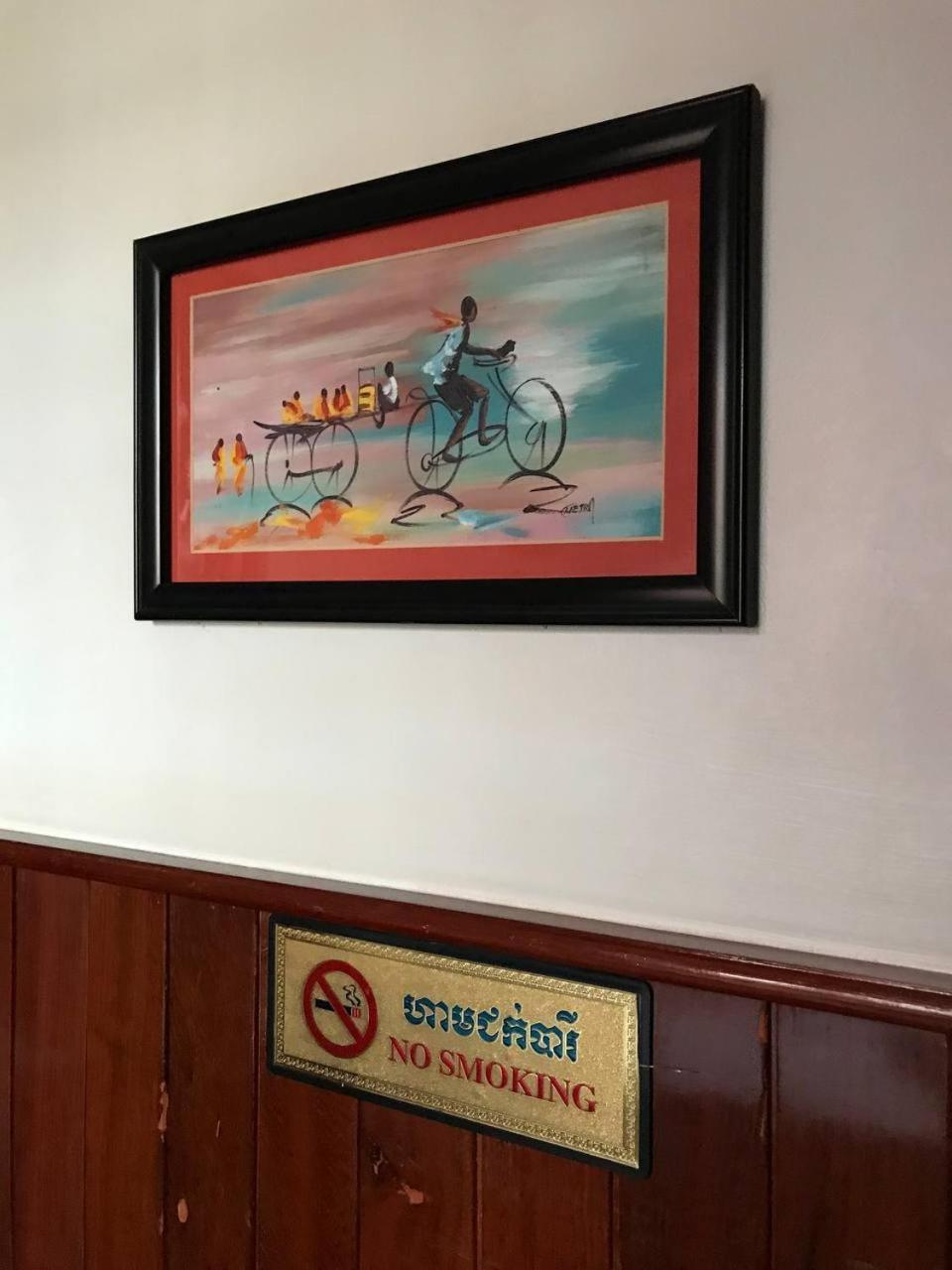 Retro Quarter Mb Hostel Σιέμ Ρέαπ Εξωτερικό φωτογραφία